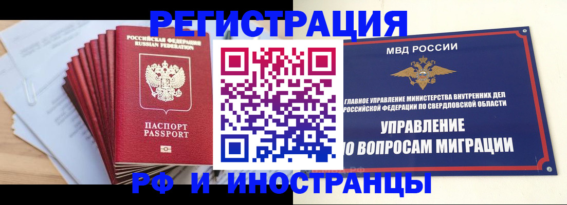 регистрация для дет. сада в Ачинске